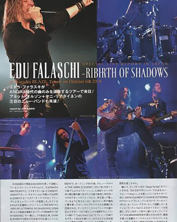 Edu Falaschi Burrn Magazine Japan